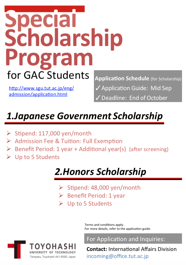 Special Scholarship Program for GAC Students2018.png